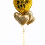 זר בלונים יוקרתי לבבות