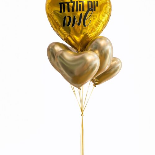 זר בלונים יוקרתי לבבות