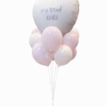 זר בלונים עם בלון לב ענק והקדשה