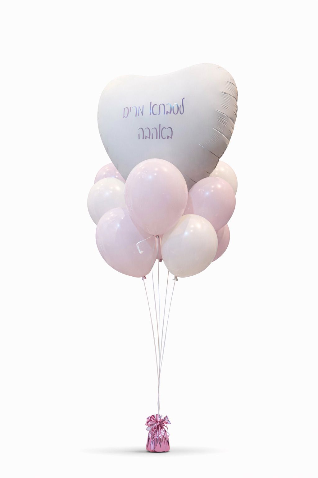 זר בלונים עם בלון לב ענק והקדשה זר בלונים עם בלון לב ענק והקדשה