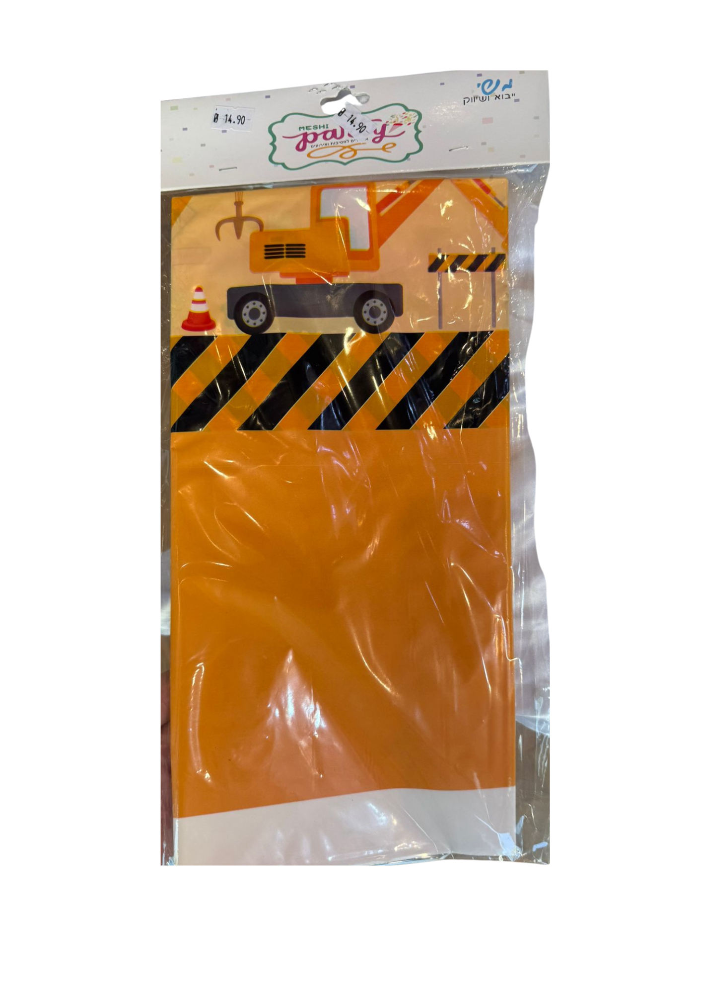 מפת שולחן טרקטורים מפת שולחן טרקטורים - מפת שולחן למסיבה – תמונה 1