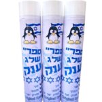 ספריי שלג 1 ליטר